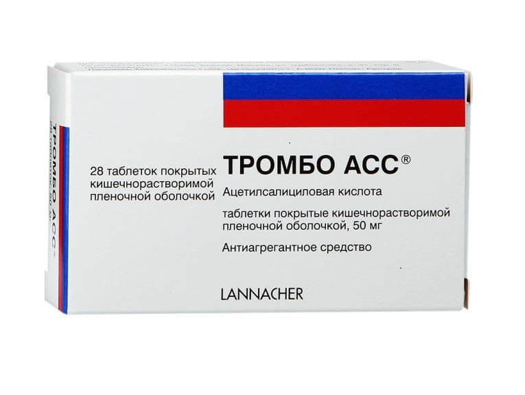 тромбо асс таб ппо кишечнораств 50мг N28