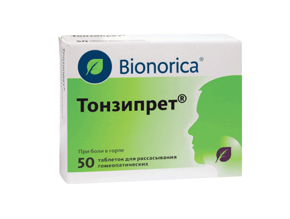 тонзипрет 50 таблетки для рассасывания