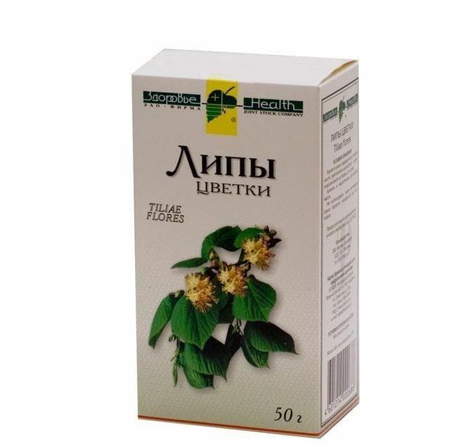 липа цветки пач 50г красногорск