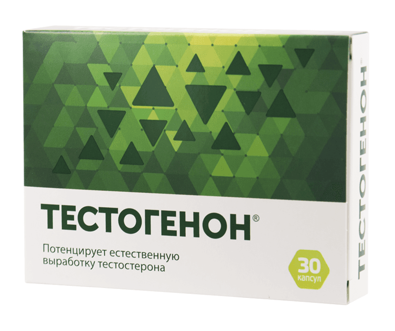 тестогенон капсул 500мг 30