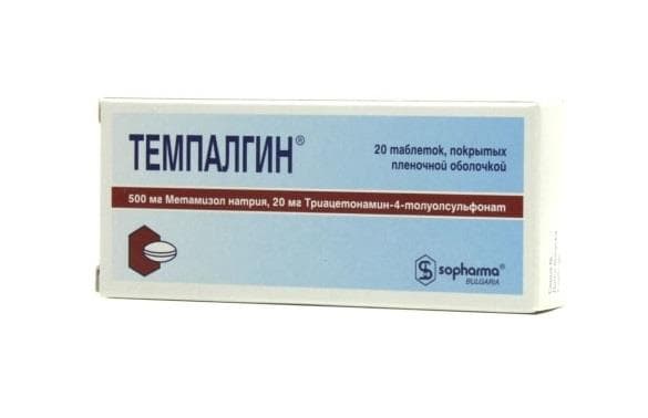 темпалгин 20 табл