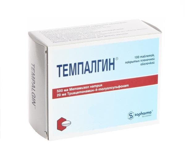 темпалгин таб по 100