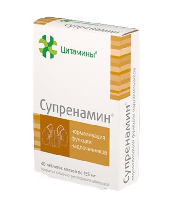 супренамин таб 10мг 40