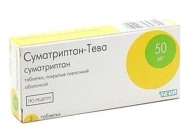 суматриптан-тева таб по 50мг 2