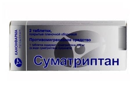суматриптан таб ппо 100мг 2