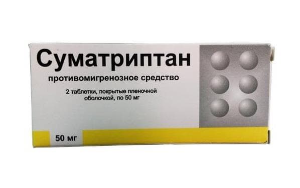 суматриптан таб ппо 50мг 2