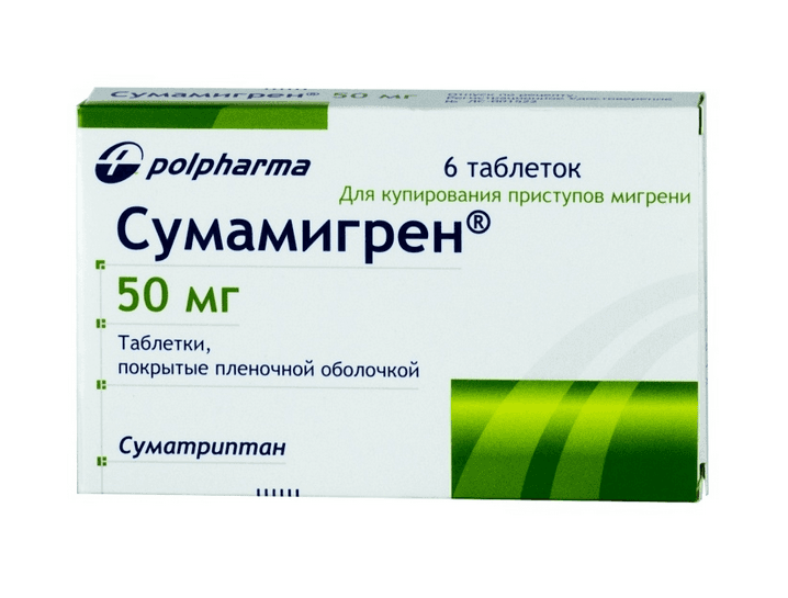 сумамигрен таб по 50мг N6
