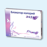 блокатор калорий фаза 2 20 табл