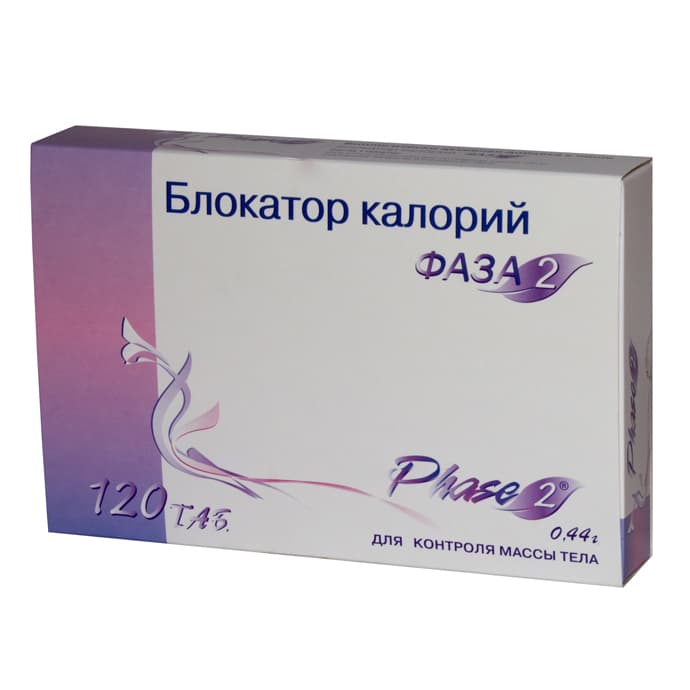 блокатор калорий фаза 2 120 табл