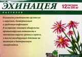 эхинацея пастилки N24