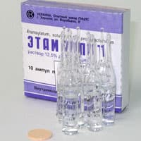 этамзилат 12 5% 2мл N 10