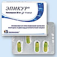 эпикур 0,03 14 капс