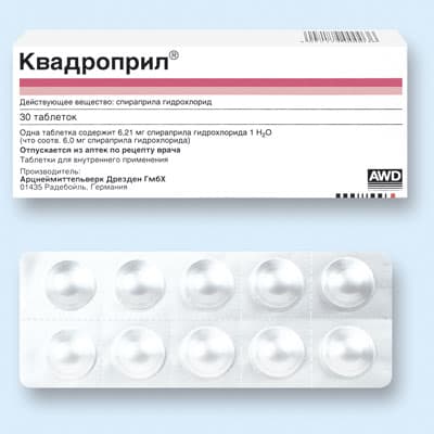квадроприл 6мг N30