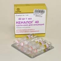 кеналог-40 1мл N5