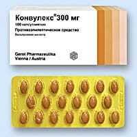 конвулекс 0,3 100 капс