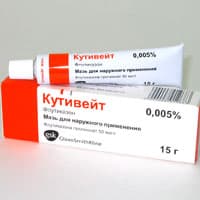 кутивейт крем 0,05 % 15г