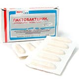 лактобактерин суппозитории вагинальный n10