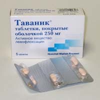 таваник 250мг N5