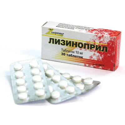лизиноприл 10 мг 20 табл