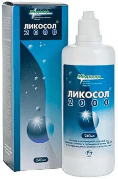 ликосол 240мл р-р для линз
