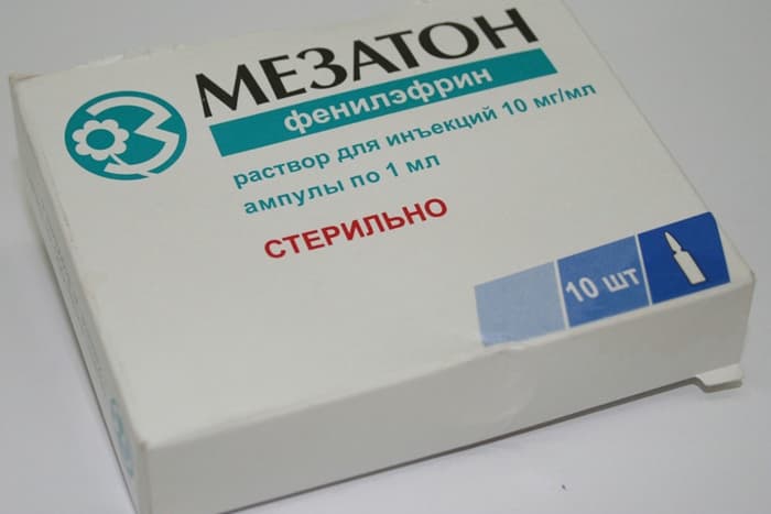 мезатон 1%-1мл 10 шт 