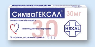 симвагексал 40мг 30 шт 