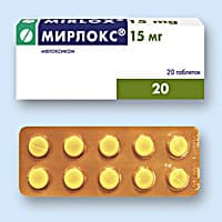 мирлокс 15мг N 20