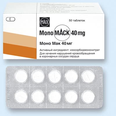 моно-мак таб 40мг 50 шт 