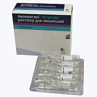 актовегин р-р для ин 40 мг/мл 2 мл 10 амп