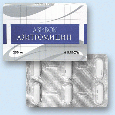 азивок капсул 250мг N6
