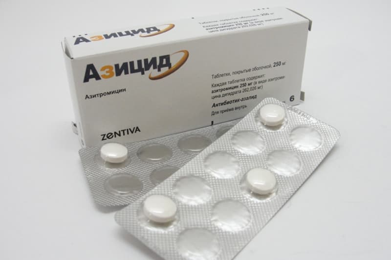 азицид 250 мг 6 табл