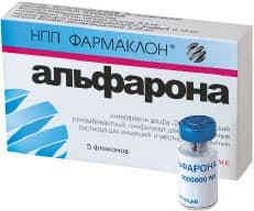 альфарона 50000 ме плюс ингарон 100000 ме набор противогриппозный