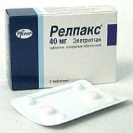 релпакс 40мг N2