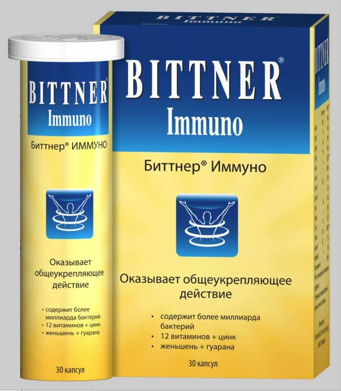 биттнер иммуно 30 капс