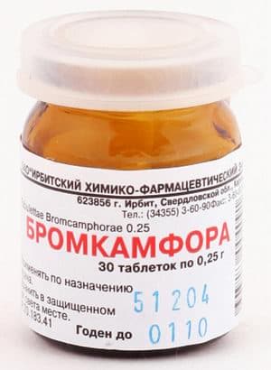 бромкамфора 0 25 30 шт 