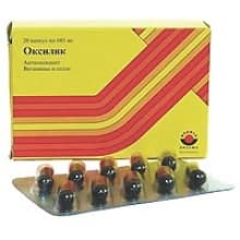 оксилик 20 капсул 