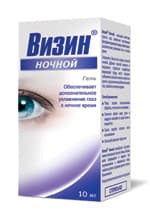 визин гель ночной для глаз 10 мл