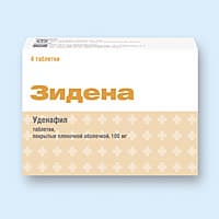 зидена таб ппо 100мг 4