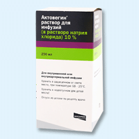 актовегин р-р для инф 4 мг/мл в nacl 250 мл 1 фл