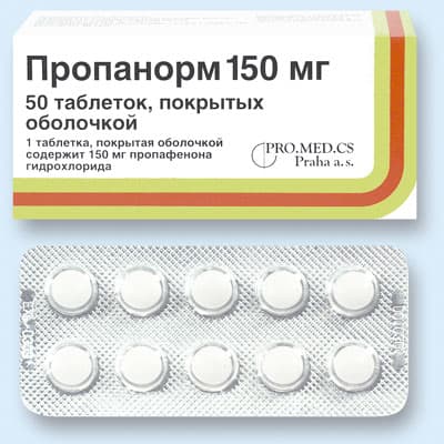 пропанорм таб ппо 150мг N50