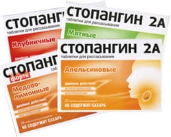 стопангин 2а лимон 24 табл для рассасывания