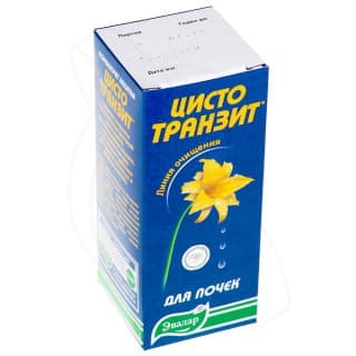 цисто транзит 100мл