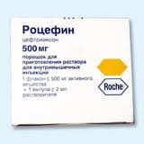 роцефин порошок в/м 500 мг 1 фл плюс растворитель 2 мл