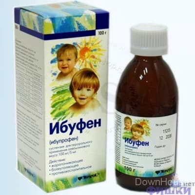 ибупрофен-акрихин сусп для внутр примен 100мг/5мл фл 100мл апельсин