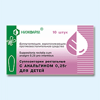 анальгин суппозитории 250 мг n10