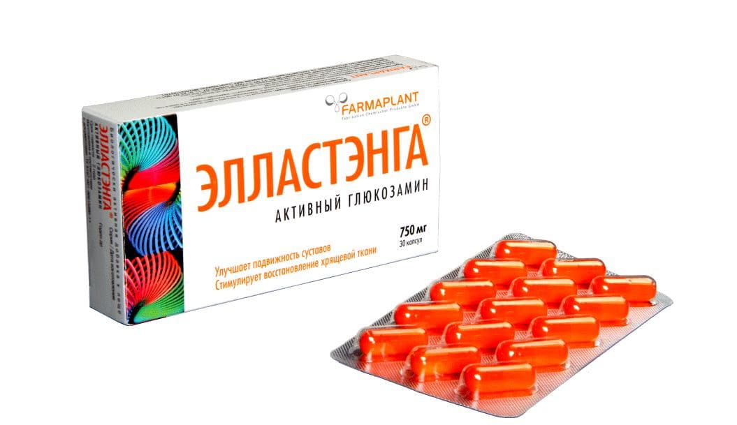 элластэнга 750 мг N30
