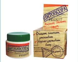 цитопсора крем 50 мл