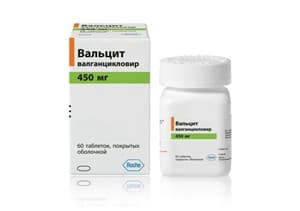 вальцит таб 450мг 60 шт