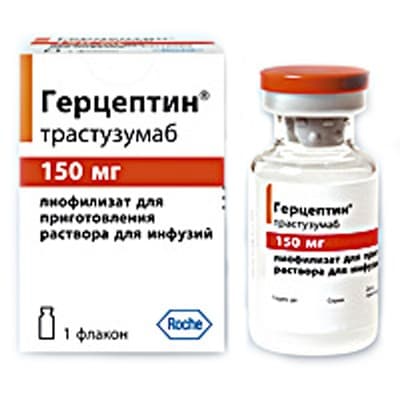 герцептин пор фл 150 N1