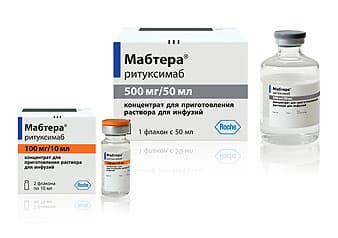 мабтера 100мг 10мл N2